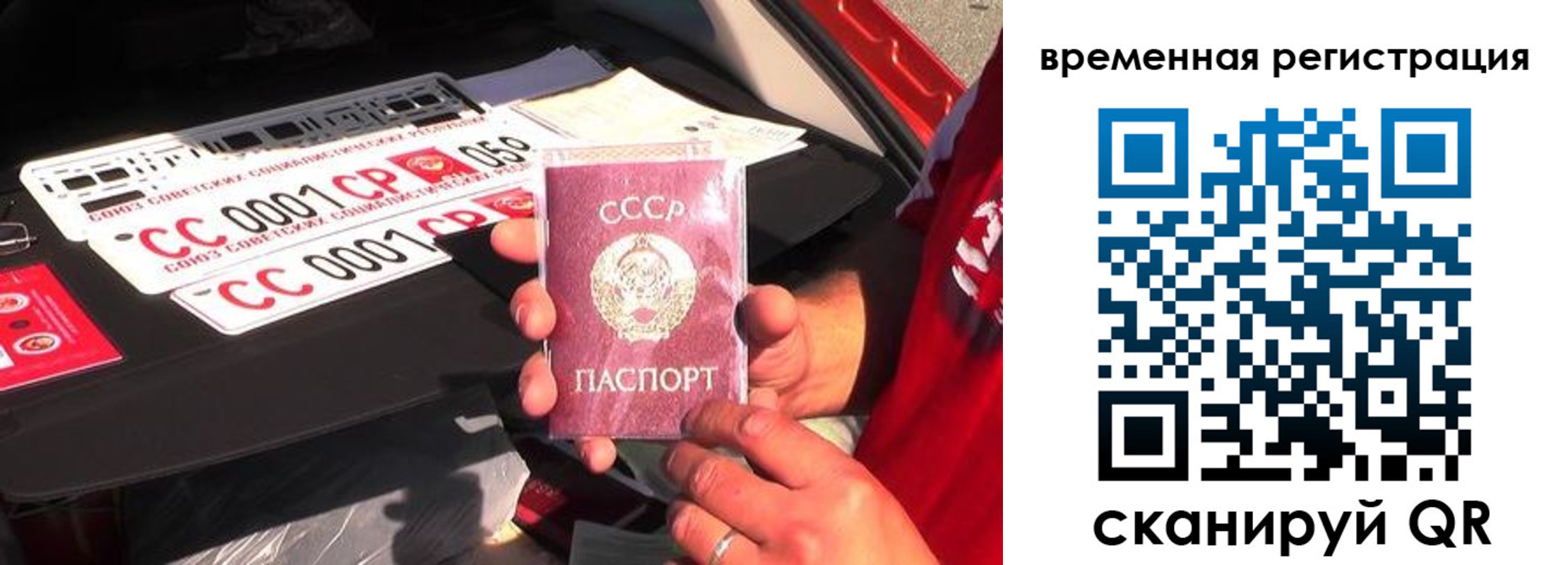 где прописаться в Миньяре