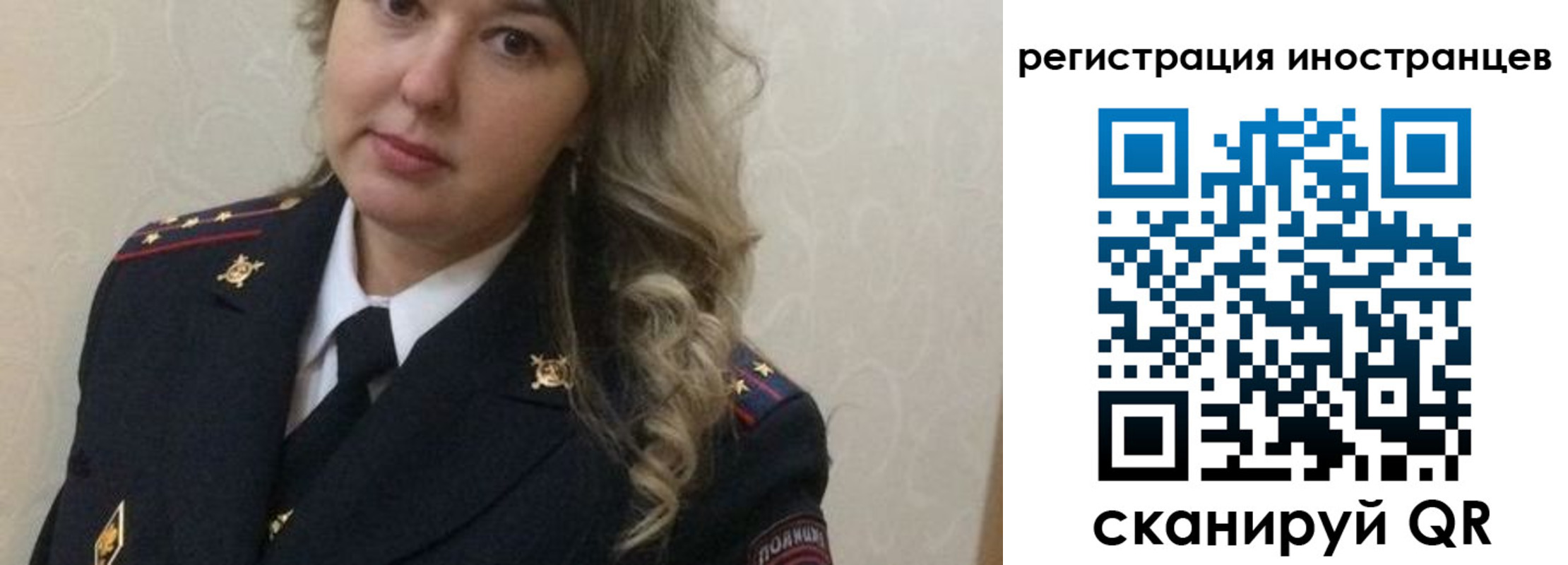 временная прописка в Миньяре