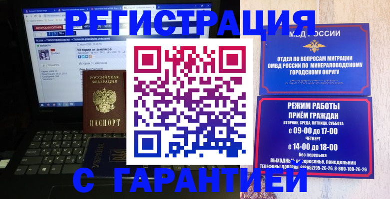 найти адрес прописки в Миньяре